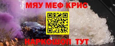 амфетамин Беслан