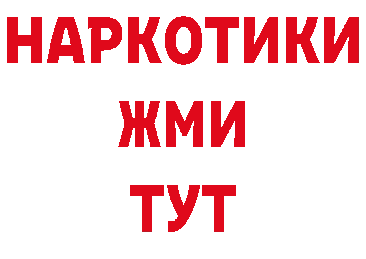 АМФ 97% вход дарк нет KRAKEN Великий Устюг