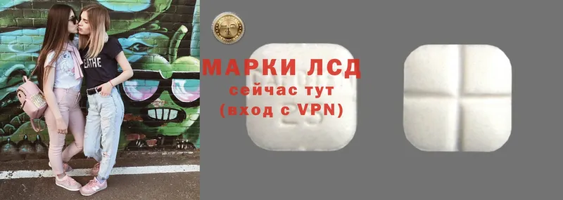 Лсд 25 экстази кислота  Великий Устюг 