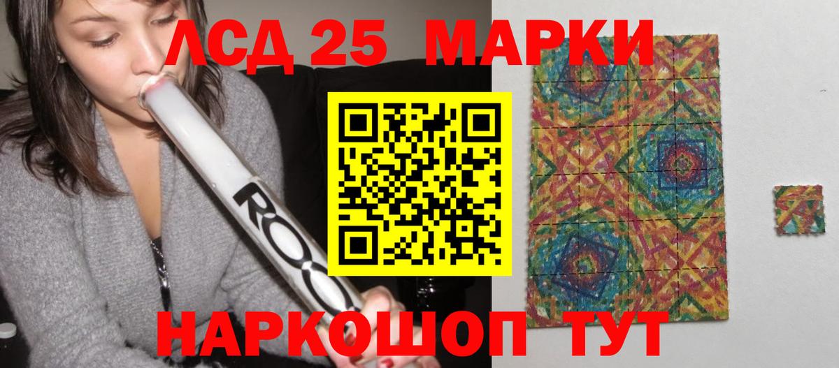 МЕФ   MDMA  Кокаин  A-PVP СК   Вход с VPN  Гашиш  Великий Устюг  Марихуана 