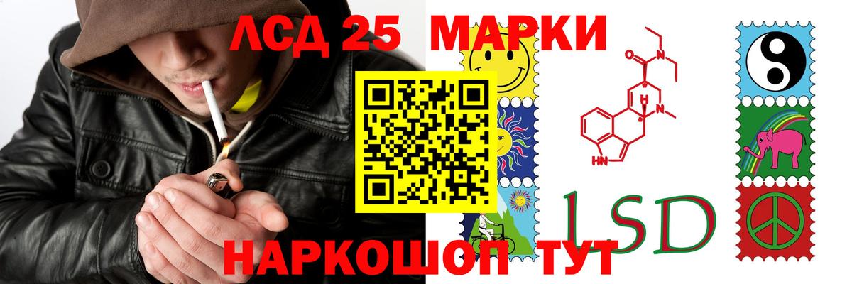 Лсд 25 экстази кислота Великий Устюг