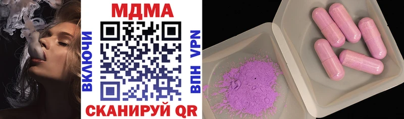 даркнет сайт Великий Устюг МДМА crystal