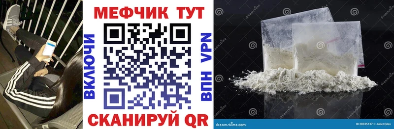 Меф кристаллы  Великий Устюг 
