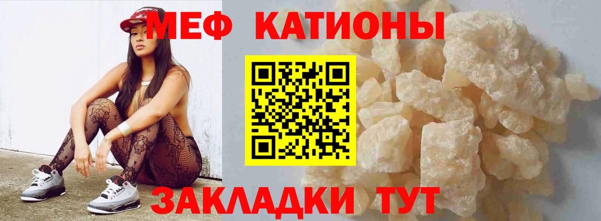 Меф кристаллы Великий Устюг