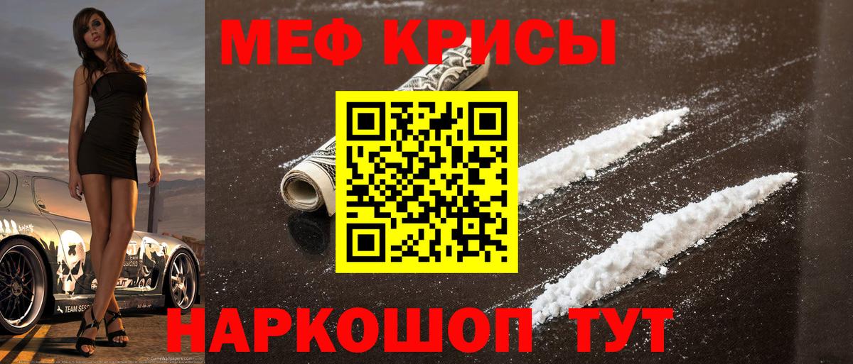 цены наркотик  Великий Устюг  МЕФ mephedrone  МЕФ 
