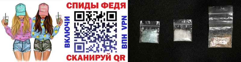 где купить   Великий Устюг  Первитин пудра 