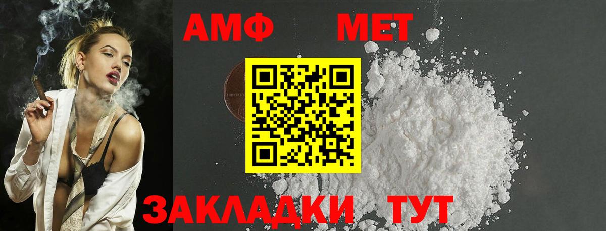 Первитин витя  Вход с VPN  Первитин витя  Великий Устюг 