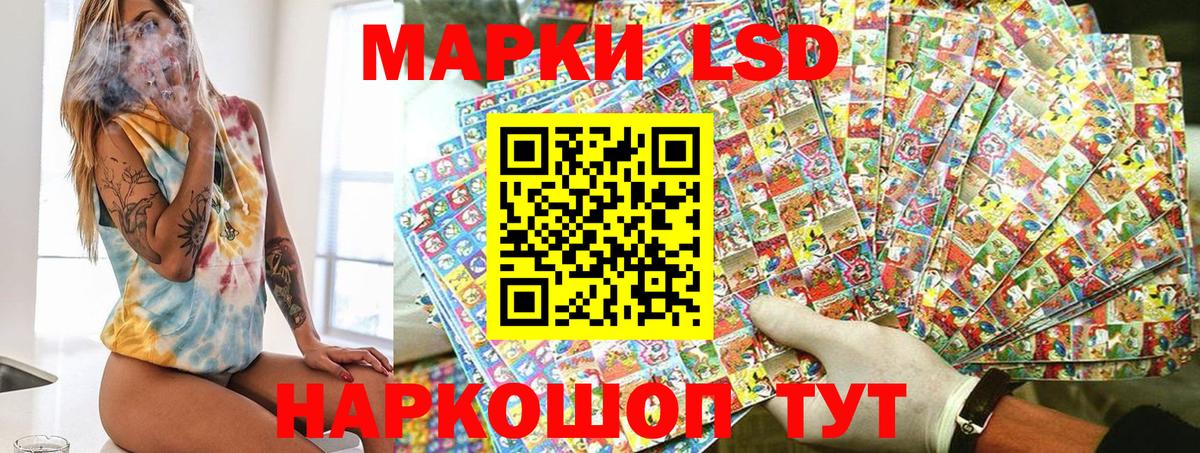 Марки NBOMe 1500мкг Великий Устюг
