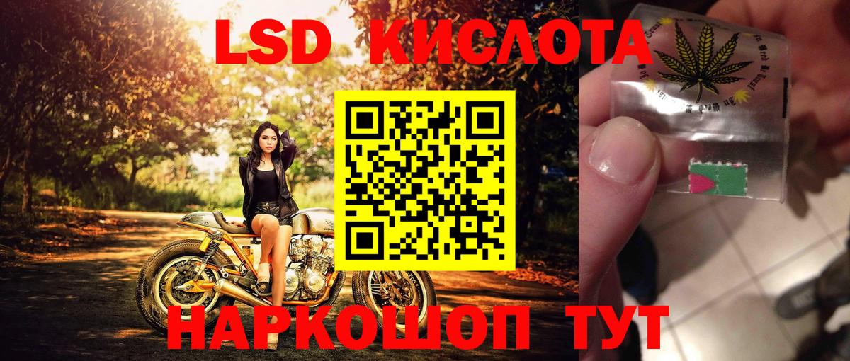 Марки 25I-NBOMe 1500мкг  Вход с VPN  Марки 25I-NBOMe 1500мкг  Великий Устюг 