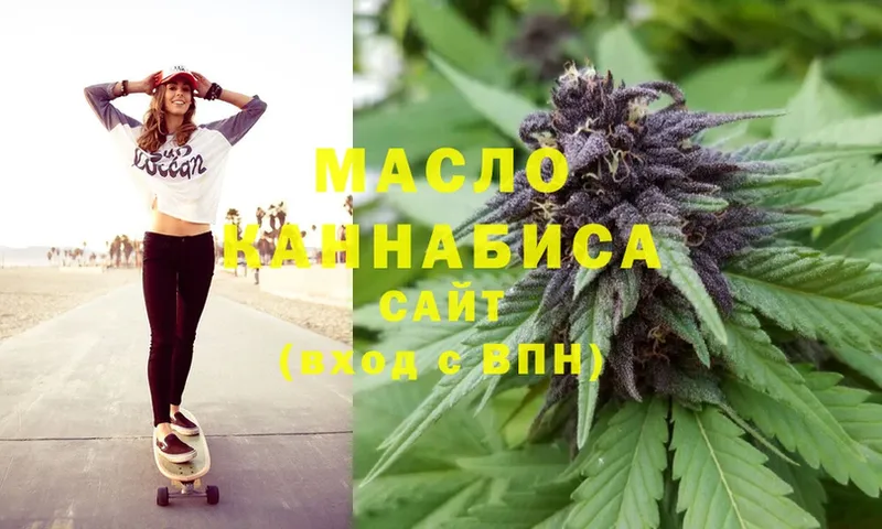 цены   Великий Устюг  Дистиллят ТГК Wax 