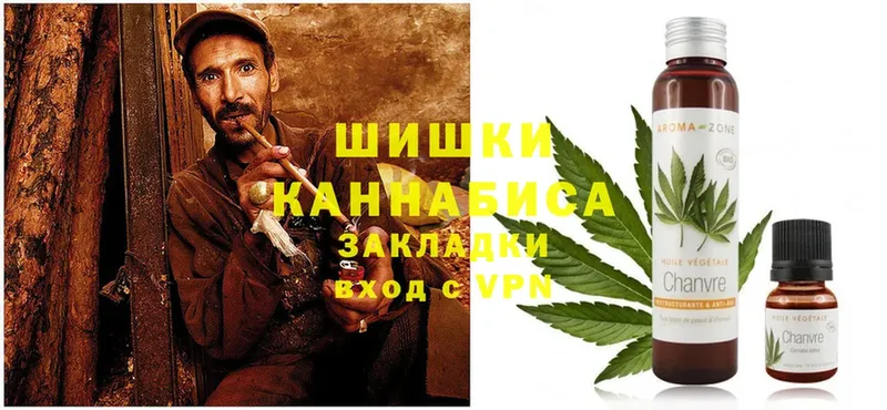 Марихуана Ganja  Великий Устюг 