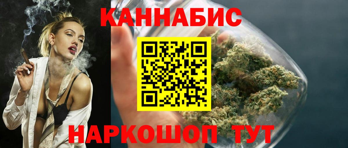 Конопля White Widow Великий Устюг